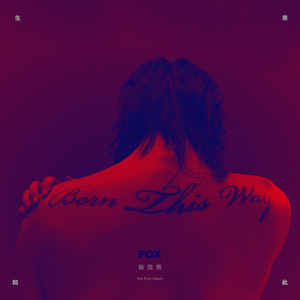 午夜国产无码在线观看
